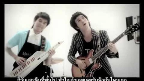 12345_I_Love_You_Ost.บุญชู_จะอยู่ในใจเสมอ