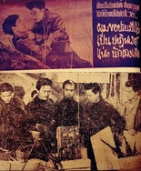 2501นักเลงเดี่ยว7.jpg (610 กิโลไบต์)