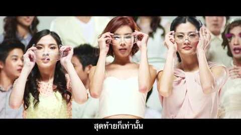 อยากรักต้องไม่กลัวคำว่าเสียใจ_(Ost._รัก_7_ปี_ดี_7_หน)