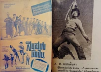 2501สิบสอง1.jpg (987 กิโลไบต์)