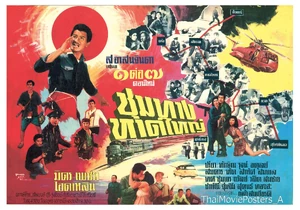 2509ชุมทางหาดใหญ่ 1