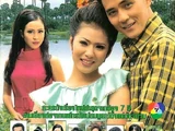 มนต์รักลูกทุ่ง (ละครโทรทัศน์)