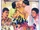 หลวงตา ภาค 2 (2525)