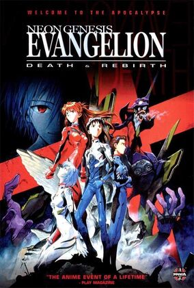 Evangelion: Death and Rebirth | Channel Awesome | Fandom