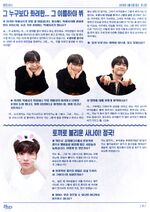 2019 BTS News (8)