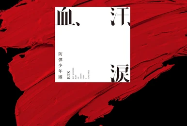 259?cb=20190629213414