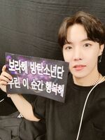 J-Hope on Twitter: "💜나고야!!!! 최고야!!!!!💜" [2019.01.13]