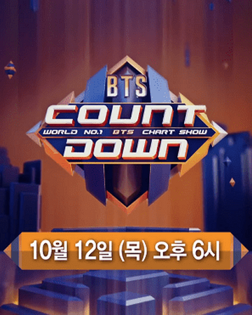 Bts Countdown Bts Wiki Fandom