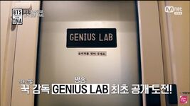 GENUIS LAB #1 (September 2017)