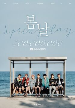 Spring Day Gallery Bts Wiki Fandom