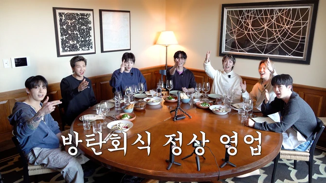 Run BTS!