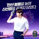 V promoting Kloud Beer #2 (June 2021)