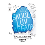 SKOOL LUV AFFAIR (SPECIAL ADDITION) (May 14, 2014)