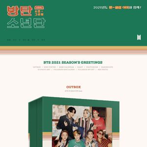 Bts Season S Greetings Bts Wiki Fandom