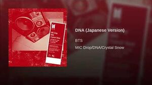 DNA (Japanese Version) Audio