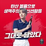 Kloud Beer (#2) (August 2021)