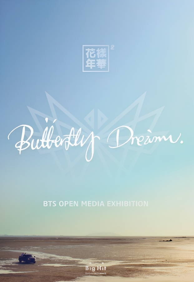 Butterfly Dream: BTS Open Media Exhibition | BTS Wiki | Fandom