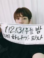 Jin on Twitter: "칠레!" [2017.03.12]