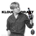 J-Hope promoting Kloud Beer #1 (November 2021)