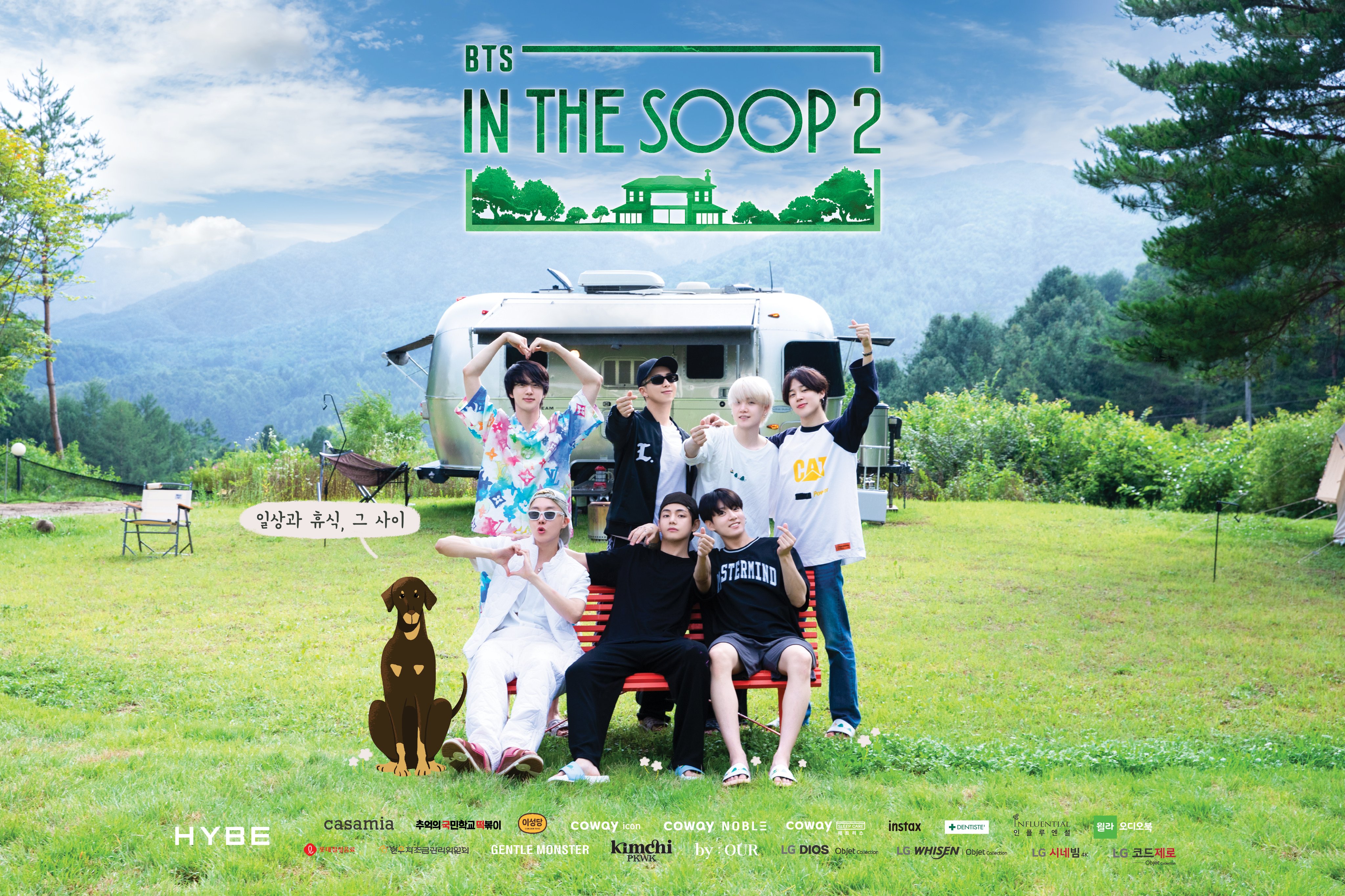 In the SOOP BTS ver. | BTS Wiki | Fandom