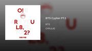 BTS Cypher PT