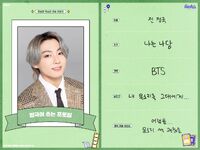 BTS Profile 2021 (29)