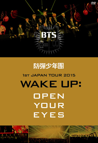 BTS Wake Up Open Your Eyes