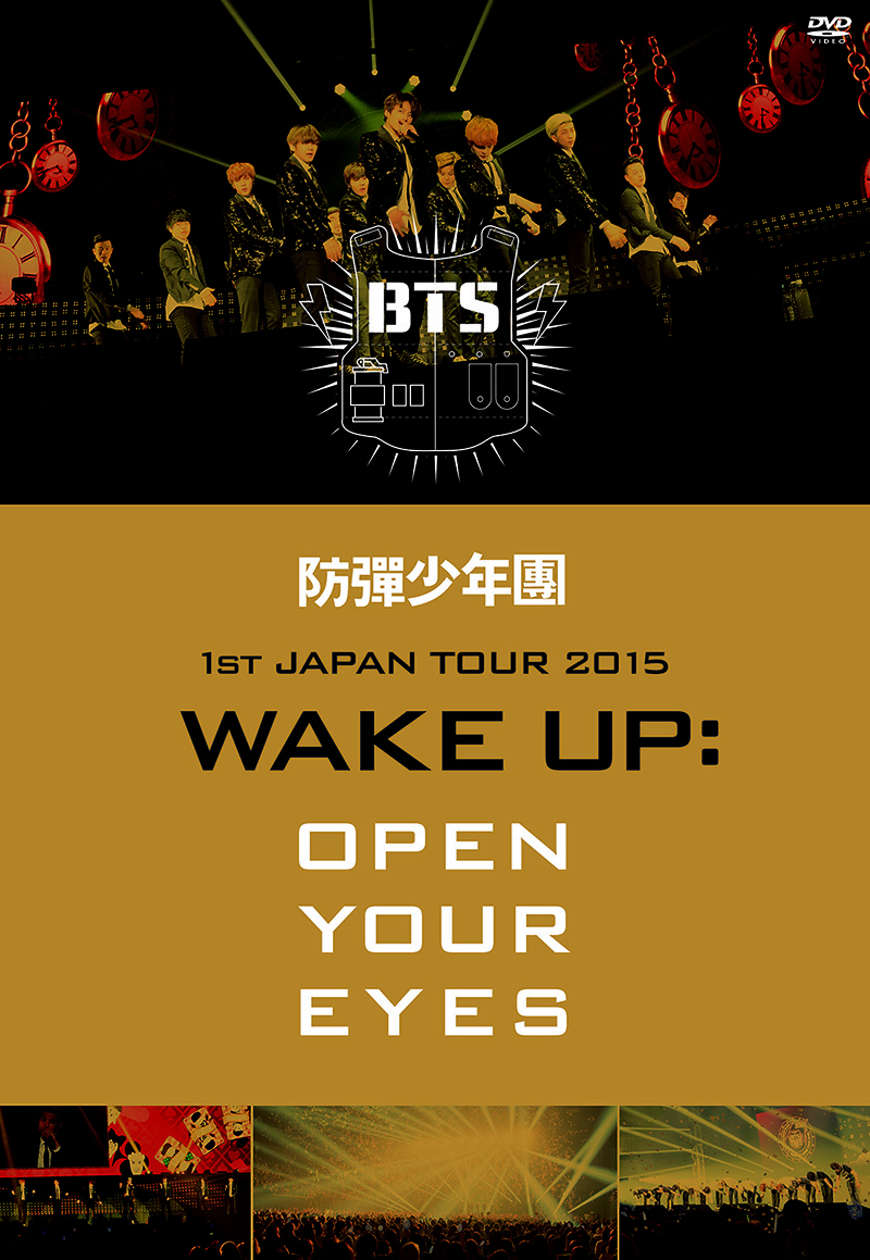 BTS's First Japan Tour Wake Up: Open Your Eyes   BTS Wiki   Fandom