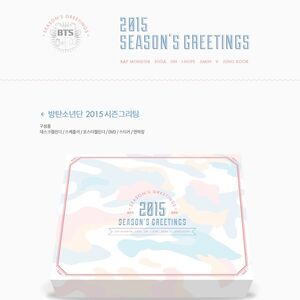 Bts Season S Greetings Bts Wiki Fandom