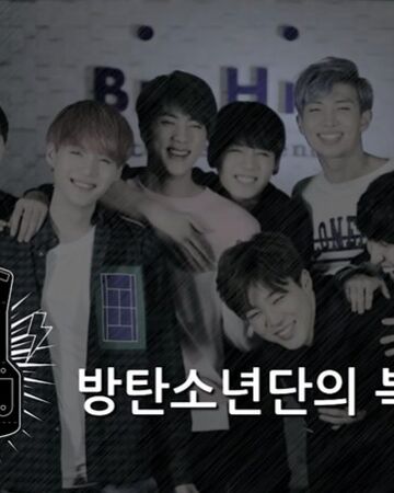 Bts Lucky Draw Bts Wiki Fandom Bts Lucky Draw Bts Wiki Fandom