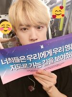 Jin on Twitter: "🙂🤩😉🤗💛💚" [2019.05.27]