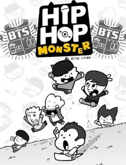 Hip Hop Monster/Gallery | BTS Wiki | Fandom