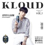 Suga promoting Kloud Beer (August 2021)