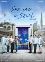 See You in Seoul (#1) (September 2020)