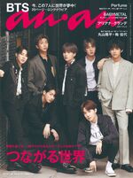 BTS in the Anan Magazine #1 (July 2019)