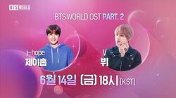 BTS World: Original Soundtrack | BTS Wiki | Fandom