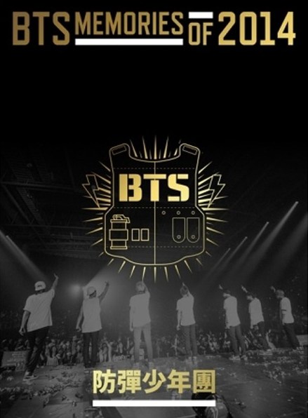 BTS Memories | BTS Wiki | Fandom