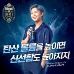 RM promoting Kloud Beer #1 (June 2021)