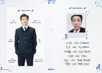 BTS Profile 2020 (4)