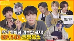 Run BTS Ep 143.jpeg