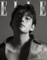 V for Elle Korea #1 (March 2023)