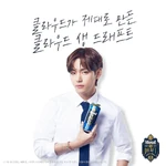 V promoting Kloud Beer (October 2021)