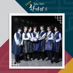 BTS Official on Twitter: "2020 HAPPY CHUSEOK ARMY! 추석은 역시 #방탄도령단 과 함께! 풍요롭고 행복한 한가위 되세요! #달달무슨달 #방탄같이밝은달 #어디어디떴나 #아미마음에떴지 #미리해피추석아미" [2020.09.29]