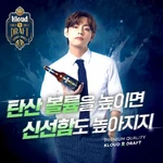 V promoting Kloud Beer #1 (June 2021)
