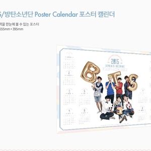 Bts Season S Greetings Bts Wiki Fandom