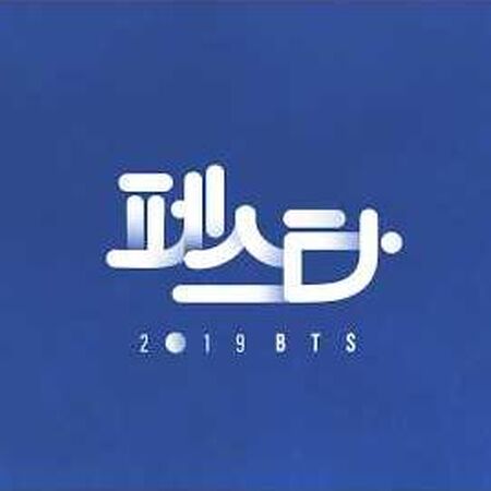 Bts Festa Bts Wiki Fandom