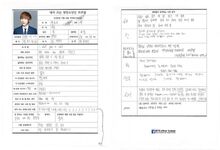 BTS Festa 2014 Suga Profile