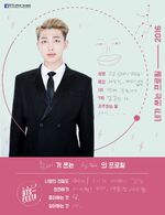 BTS Profile 2016 (33)