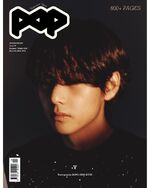 V for The Pop Magazine #1 (September 2023)