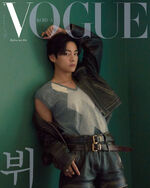 V for Vogue Korea #2 (September 2022)